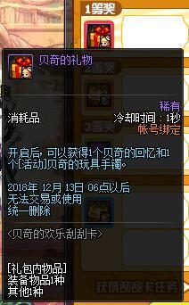 DNF95版本要来了！国服11.29日版本探秘地下城等加速毕业
