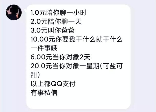 宅在家能把人闷到什么程度？QQ扩列让我感到了与00后的代沟