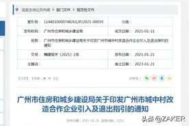 定了！官方首次确定广州三环划分，老黄埔勉强挤进二环图片