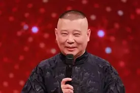 《过得刚好》郭德纲的这三个处事故事会让你人生更洒脱！图片