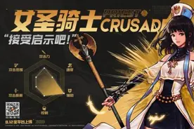 DNF手游女圣骑与狂战士技能介绍图片