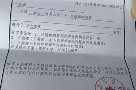 女子称莫干山旅游被推下悬崖，警方不予立案后提起刑事自诉，法院判决不构成故意伤害图片