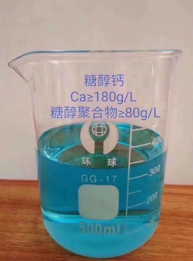 什么样的钙肥效果更好？该怎么使用