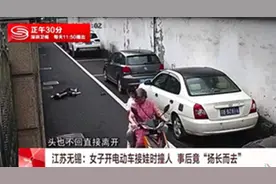 无锡电动车撞小孩车祸，引发正反两方交锋，一念之差善恶两重天图片
