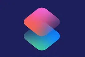 iOS 快捷指令硬核教程：从入门到弃坑（一）图片