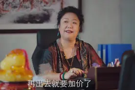 白敬亭新剧中的孙二娘，戏外是国家一级演员，亲妈名气比她还大图片