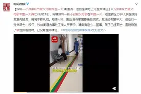 3岁女童中秋，被父母锁车内近3小时，喝光3瓶水，还是被活活闷死图片