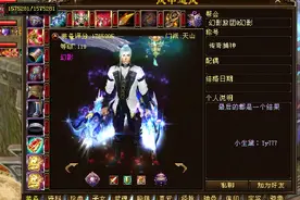 天龙八部：又一位天龙神豪退游，千万级别账号，最后一百多万出手图片