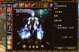 天龙八部：又一位天龙神豪退游，千万级别账号，最后一百多万出手图片