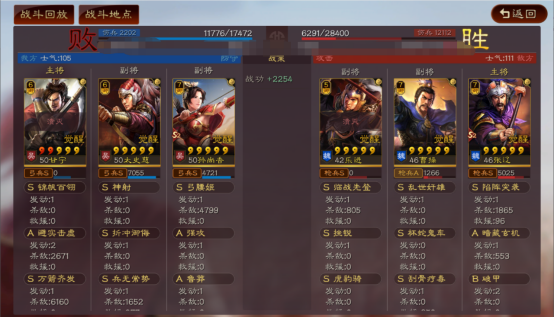 三国志战略版：全输出甘太香，双核阵容逆克制暴打魏盾