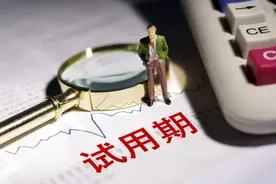 从“挤”进体制到选择放弃：入职基层，他们没撑过试用期图片