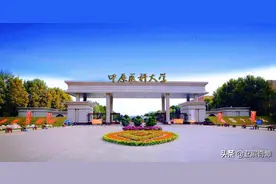 从“新乡医学院”的改名，说说区域地理和学院历史图片