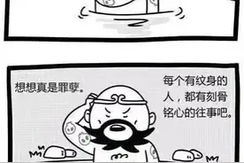搞笑图片，医生你不能这样图片