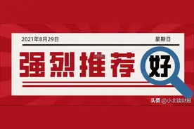 快把手机关掉，来看《美的历程》这本书吧图片