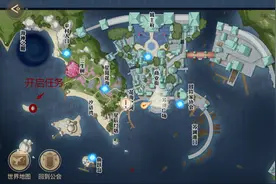 《天谕》「冒险手册」水母之梦＆生生不息全流程攻略图片