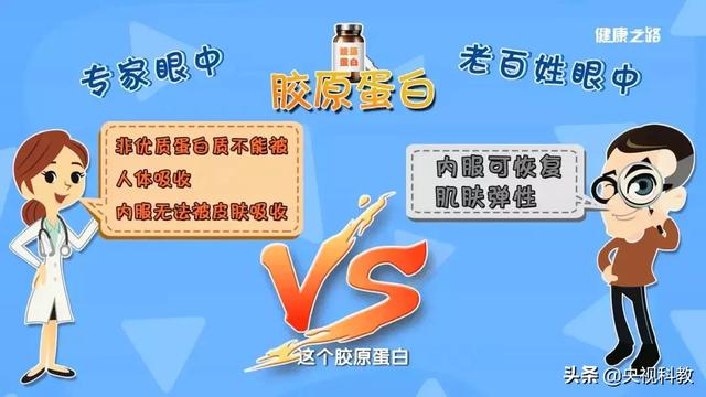 备受爱美人士青睐的三种营养素，你了解多少？