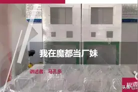 25岁的魔都厂妹：住68元的日租房，1年只存下4万元钱图片