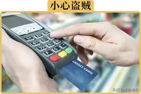 ETC装在挡风玻璃上，会不会被不法分子盗刷？图片