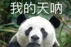 父亲“搬砖”一年赚4万血汗钱，15岁男生玩手游全部花光...图片