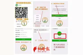 涉嫌违法的微信解封就在身边，大多披着“兼职”外衣图片