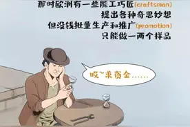 爱因斯坦发明过冰箱？原来，你熟悉的知识产权还有这些故事图片