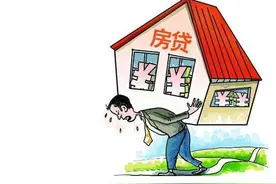 为什么买房子时大家都建议少付首付多贷款？图片
