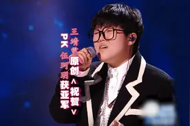 王靖雯虽然唱功不足音准小飘，但好好写原创多突破，还是可期的图片