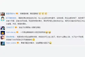 生娃！生娃！各地出台政策福利：育儿假、购房补贴、高考加分……你喜欢哪个？图片