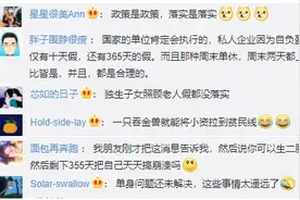 生娃！生娃！各地出台政策福利：育儿假、购房补贴、高考加分……你喜欢哪个？图片