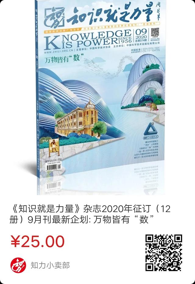 蚕丝:四千多岁的“新”材料