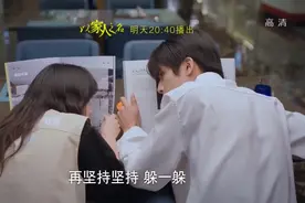 电视剧《以家人之名》第33集和34集部分剧情预告以及前情回顾图片