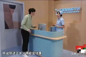 爆笑，每个点都可以扎到我！超前点播、强制下载……这个小品太真实了图片