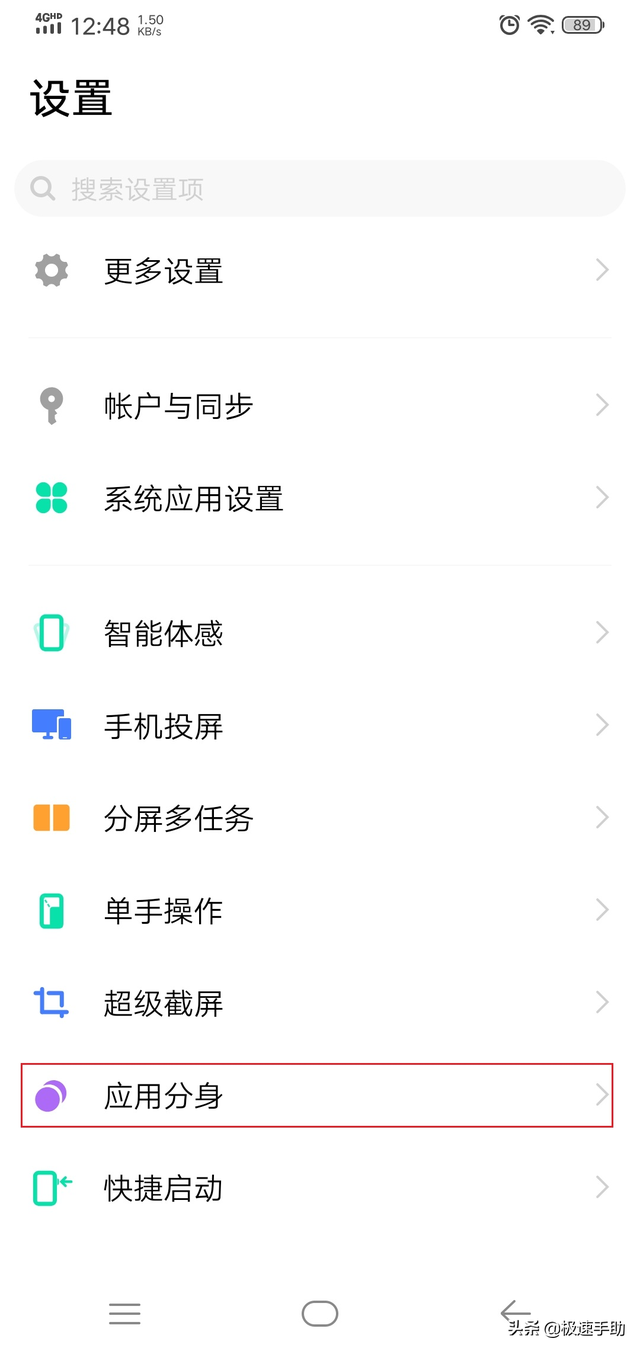 电脑上的微信怎么弄分身？连同手机端的方法全教给你
