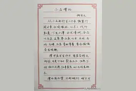 《小石潭记》！图片