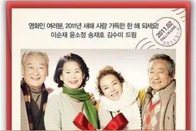 《我爱你》：爱情最大的敌人是死亡，相伴到老才会香图片