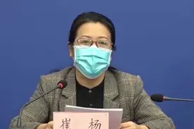 男子减刑9次获释后再杀人 官方：彻查减刑情况视频封面