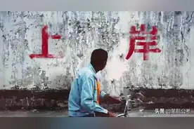 一人岗存在“萝卜坑”？公考的背后到底有没有内幕？图片