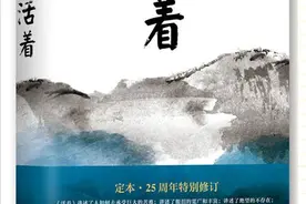 盘点作家写出巅峰之作时的年纪，最小的才23岁！图片