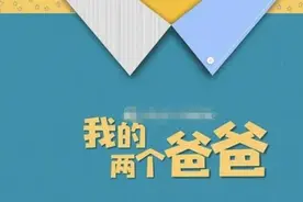 赵今麦又一家庭剧来袭，再次和张嘉译演父女，说啥都要看了图片