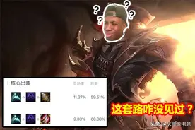 LOL“速成流”卢锡安火了！放弃破败掏出这件2900，前期伤害翻倍图片