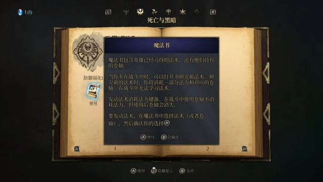 《国王的恩赐2》评测：战棋游戏最后的荣光