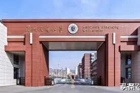 兰州交通大学优势专业分析及2019、2018、2017年各省录取分数线图片