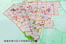 2020年南通崇川区中小学施教区划定图片