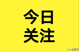 齐齐哈尔市拜泉县厉行勤俭节约制止餐饮浪费行为行动方案图片