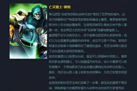 抛开技能和装备，聊聊背景故事对于英雄联盟的意义图片