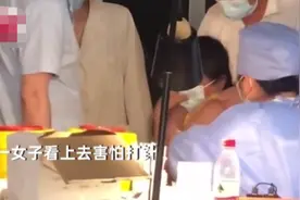 接种疫苗时女子害怕打针，老公竟直接动手打她！网友怒了图片