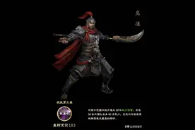 《三国群英传8》关羽子女立绘曝光，庞德武将技让人哭笑不得图片