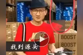鞋穿不炒！牛肉哥：找到源头，把价格给我打下来！行情如牛所愿图片