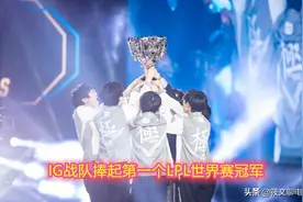 光鲜亮丽的背后，是职业选手退役后，再就业可谓十分困难图片