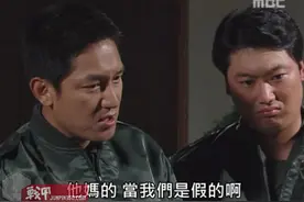 在韩国当兵当一半去坐牢是什么体验？图片
